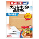 《日廣薬品》 ニッコーバンJB ジャンボLサイズ No.517 7枚入(4)