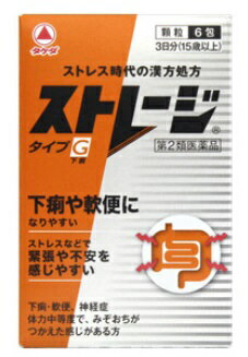 【第2類医薬品】【武田薬品】ストレージタイプG(6包)