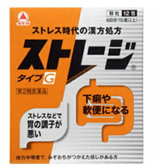 【第2類医薬品】武田薬品工業(株) ストレージタイプG(12包)