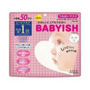 《コーセー》 クリアターン ベイビッシュ うるおいマスク 50回分