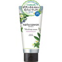《コーセー》 ソフティモ ナチュサボン セレクト ホワイト ウォッシングクリーム 130g ★定形外郵便★追跡・保証なし★代引き不可★