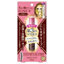 《伊勢半》 ヒロインメイク ロング&カールマスカラ アドバンストフィルム 02 ブラウン 6g