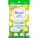 《花王》 ビオレ さらさらパウダーシート もぎたてシトラスの香り 携帯用 10枚入 返品キャンセル不可