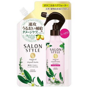 《コーセー》 サロンスタイル ボタニカル トリートメントヘアウォーター しっとり つめかえ 450mL