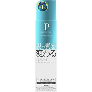 《ウテナ》 プロカリテ ヘアメンテナンスエマルジョン 110mL