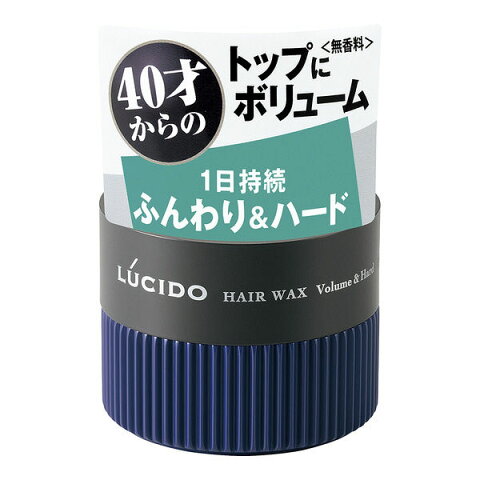 《マンダム》ルシード ヘアワックス ボリューム＆ハード 80g