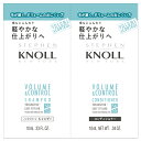 《コーセー》 スティーブンノル ボリュームコントロール トライアル 1セット
