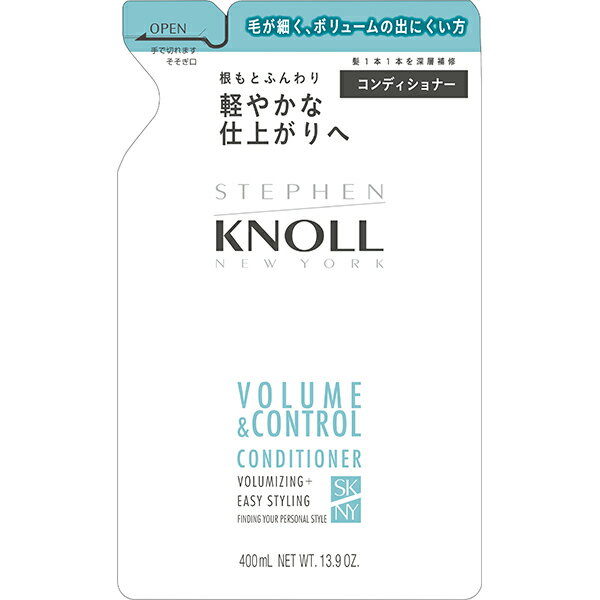 《コーセー》 スティーブンノル　ボリュームコントロール コンディショナー（詰替え） 400mL