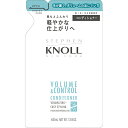 《コーセー》 スティーブンノル ボリュームコントロール コンディショナー(詰替え) 400mL
