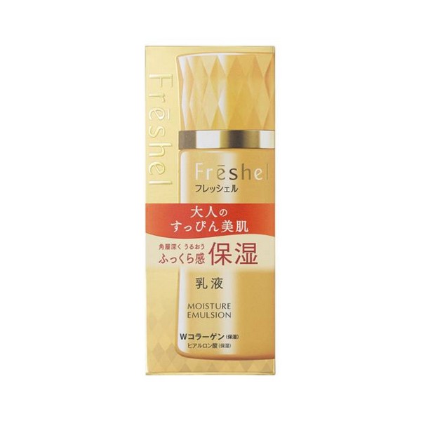 《カネボウ》 フレッシェル ミルク モイストN 130ml (保湿乳液)