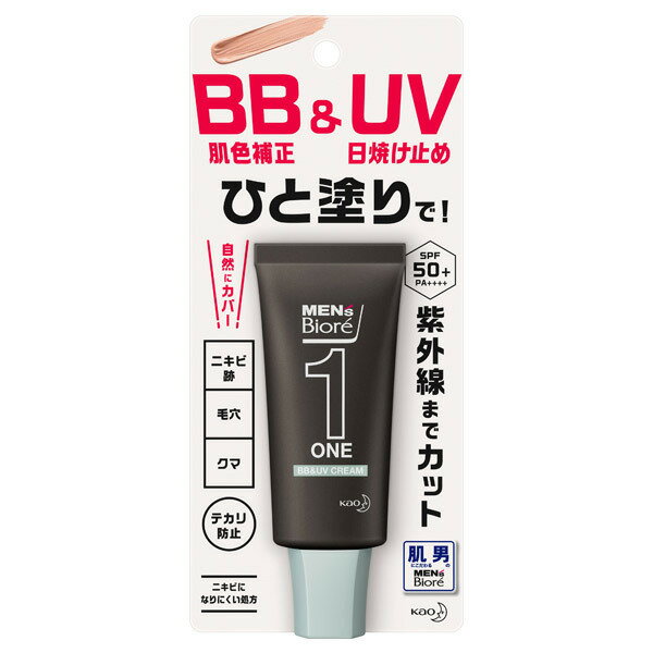 《花王》 メンズビオレ ONE BB&UVクリーム 30g 返品キャンセル不可