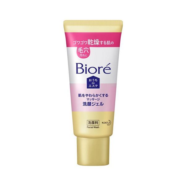 青空BLUEの《花王》 ビオレ おうちdeエステ 肌をやわらかにするマッサージ洗顔ジェル ミニ 60g 返品キャンセル不可|詳細画像