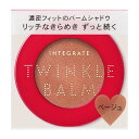 《資生堂》 インテグレート トゥインクルバームアイズ BE281 4g ★定形外郵便★追跡・保証なし★代引き不可★(4)