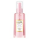 《ユニリーバ》 LUX ラックス スーパーリッチシャイン ストレートビューティー うねりケアオイル 85mL 返品キャンセル不可