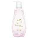 《ユニリーバ》LUX ラックス ルミニーク ハピネスブルーム トリートメント ポンプ 450g 返品キャンセル不可