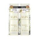 《ユニリーバ》LUX ラックス ルミニーク ボタニカルピュア サシェセット 10g+10g 返品キャンセル不可