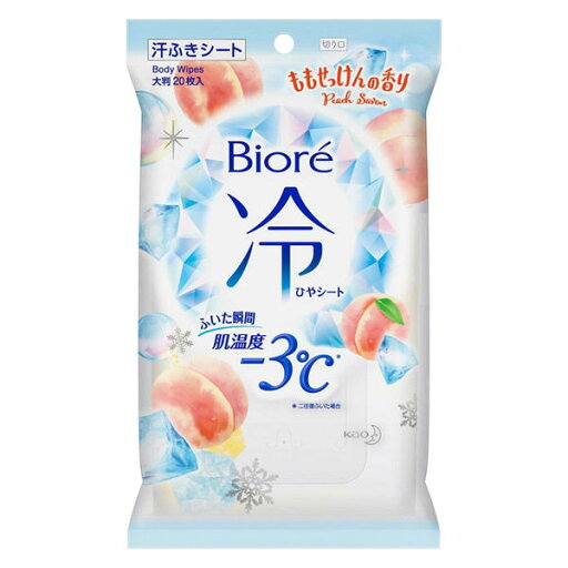 《花王》 ビオレ 冷シート ももせっけんの香り 20枚入 返品キャンセル不可 《花王》 ビオレ 冷シート ももせっけんの香り 20枚入 返品キャンセル不可