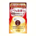 《ロート製薬》 50の恵 薬用リンクルクリーム 90g 【医薬部外品】