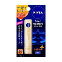 【医薬部外品】《花王》 ニベア ディープモイスチャーリップ はちみつの香り 2.2g