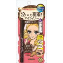 《伊勢半》 ヒロインメイクSP スムースリキッドアイライナー スーパーキープ 02ビターブラウン 0.4mL