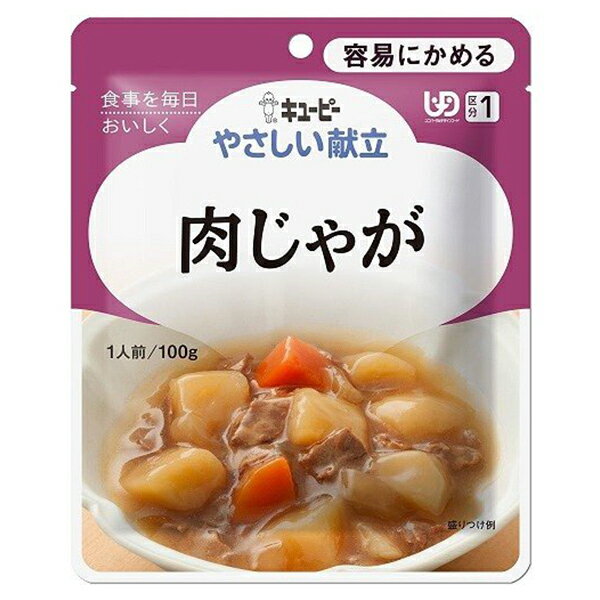 キユーピー(株) やさしい献立 肉じゃが 100g