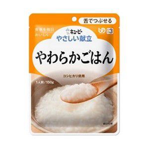 《キユーピー》 やさしい献立 やわらかごはん 150g 区分3 （介護食）