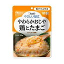 《キユーピー》 やさしい献立 やわらかおじや鶏とたまご 150g 区分3 (介護食)