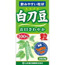 《山本漢方製薬》 白刀豆粒100％ (280g)