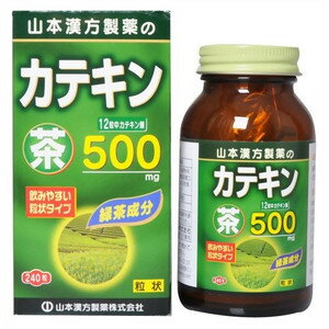 《山本漢方製薬》 茶