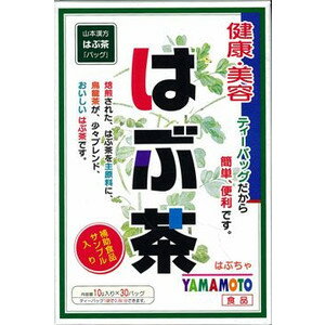 《山本漢方製薬》 はぶ茶 ティーバッグ (10g×30包)