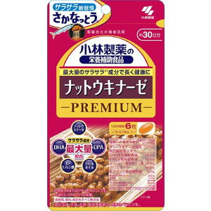 《小林製薬》 ナットウキナーゼプレミアム 約30日分 180粒 (栄養補助食品)