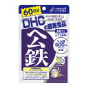 《DHC》 ヘム鉄 60日分 120粒 返品キャンセル不可