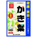 ※商品リニューアル等によりパッケージデザイン及び容量は予告なく変更されることがあります ★ 1バッグ（5g）中に、約4.0gの柿の葉を含有 少々の烏龍茶も加え、健康・美容維持を心がける方などにオススメです。 ★ 柿の葉は昔から健康茶として利用されてきました 柿は中国伝来の原種が日本で独特の果樹に改良されたものです。柿の葉にはビタミンCをが豊富に含み、フラボノイドも含まれています。 原材料名 柿葉、ウーロン茶、カンゾウ お召し上がり方 お水の量はお好みにより、加減してください。 本品は食品ですので、いつお召し上がりいただいても結構です。 【ホットの場合】 かき葉ティーバッグをそのまま1袋を急須に入れて、200cc〜400ccの熱湯を注ぎ、5分〜10分間浸し、1日数回に分けてお飲みください 【アイスの場合】 上記のとおり振り出したあと、湯ざましをして、ペットボトル又はウォーターポットに入れ替え、冷蔵庫で冷やしてお飲みください。 【手軽においしくお飲みいただく方法】 ご使用中の急須に1袋をポンと入れ、お飲みいただく量のお湯を入れてお飲みください。濃いめをお好みの方はゆっくり、薄めをお好みの方は手早く茶碗へ給湯してください。 容量 5g×48包 使用上の注意 開封後はお早めにご使用ください。 本品は食品ですが、必要以上に大量に摂ることを避けてください。 薬の服用中又は、通院中、妊娠中、授乳中の方は、お医者様にご相談ください。 体調不良時、食品アレルギーの方は、お飲みにならないでください。 万一からだに変調がでましたら、直ちに、ご使用を中止してください。 天然の原料ですので、色、風味が変化する場合がありますが、品質には問題ありません。 小児の手の届かない所へ保管してください。 振りだした時間や、お湯の量、火力により、お茶の色や風味に多少のバラツキがでることがございますので、ご了承ください。 そのまま放置しておきますと、特に夏期には、腐敗することがありますので、当日中にご使用ください。残りは冷蔵庫に保存ください。 ティーバッグの材質は、風味をよくだすために薄い材質を使用しておりますので、バッグ中の原材料の微粉が漏れて内袋に付着する場合があります。 浸出液の表面にごくまれに浮遊物が出ることがありますが、かき葉の持つ成分ですので、ご安心してご使用ください。 保存方法 直射日光及び、高温多湿の所を避けて、涼しいところに保存してください。 製造販売元 山本漢方製薬株式会社 〒485-0035 愛知県小牧市多気東町157番地 0568-73-3131 製造国 日本 使用期限 使用期限が120日以上あるものをお送りします 商品区分 健康食品 広告文責 有限会社　永井(090-8657-5539,072-960-1414)