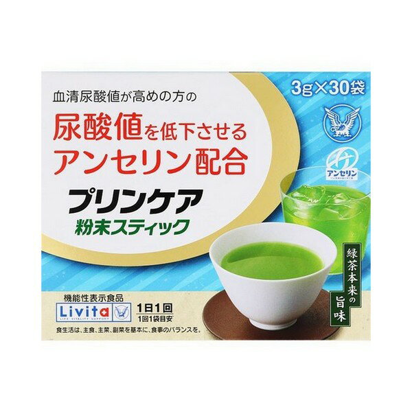 《大正製薬》 プリンケア 粉末スティック 90g（3g×30袋） 【機能性表示食品】