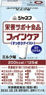【キューピー】栄養サポート食品　ファインケアすっきりテイスト　ミルク味 125ml