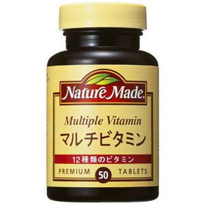 ネイチャーメイド マルチビタミン レギュラーサイズ 50粒(50日分)
