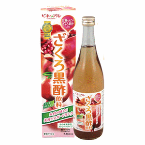 《井藤漢方製薬》ビネップルざくろ黒酢飲料720ml(清涼飲料水)
