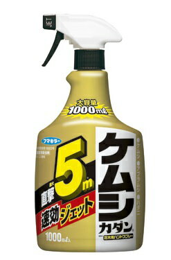 《フマキラー》ケムシカダンHS (1000ml)〈花木用ハンドスプレー〉