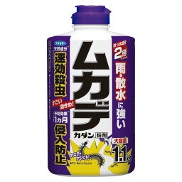 《フマキラー》 ムカデカダン粉剤 1.1kg