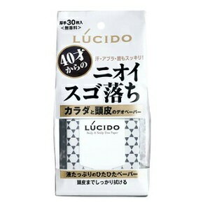 《マンダム》ルシード(LUCIDO)カラダと頭皮のデオペーパー (30枚入り)