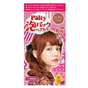 《ダリア》パルティ 泡パックヘアカラー〈きいちごジャム〉