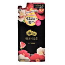 《ダリア》椿オイル配合 ヘア美容液 つめかえ用(90ml)
