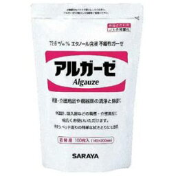 《サラヤ》 エタノール含浸不織布ガーゼ　アルガーゼ 詰替え用100枚入