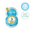 《コーセー》 サロンスタイル ヘアワックス (トリートメント) ミニ 23g