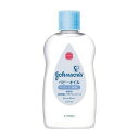 《ジョンソン&ジョンソン》 ベビーオイル 無香料 125ml 低刺激・無着色 0カ月から