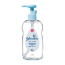 《ジョンソン&ジョンソン》 ベビーオイル 無香料 300ml 低刺激・無着色 0カ月から