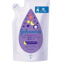 《ジョンソン&ジョンソン》 すやすやタイム ベビー 全身シャンプー 泡タイプ 詰替え用 350ml 低刺激・弱酸性 0カ月から