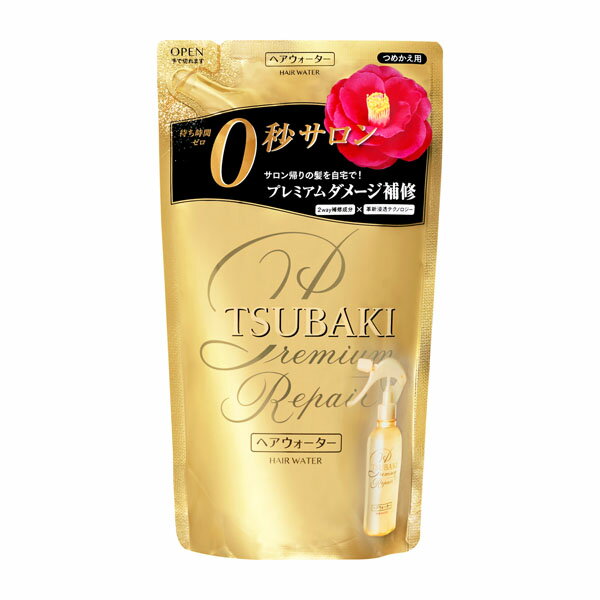 《資生堂》 TSUBAKI　ツバキ　プレミアムリペア　ヘアウォーター　（つめかえ用）　200ml