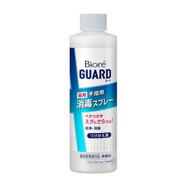 《花王》 ビオレガード 薬用消毒スプレー つけかえ用 200ml 【指定医薬部外品】 返品キャンセル不可