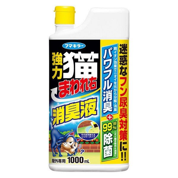 《フマキラー》 強力 猫まわれ右 消臭液 1000mL